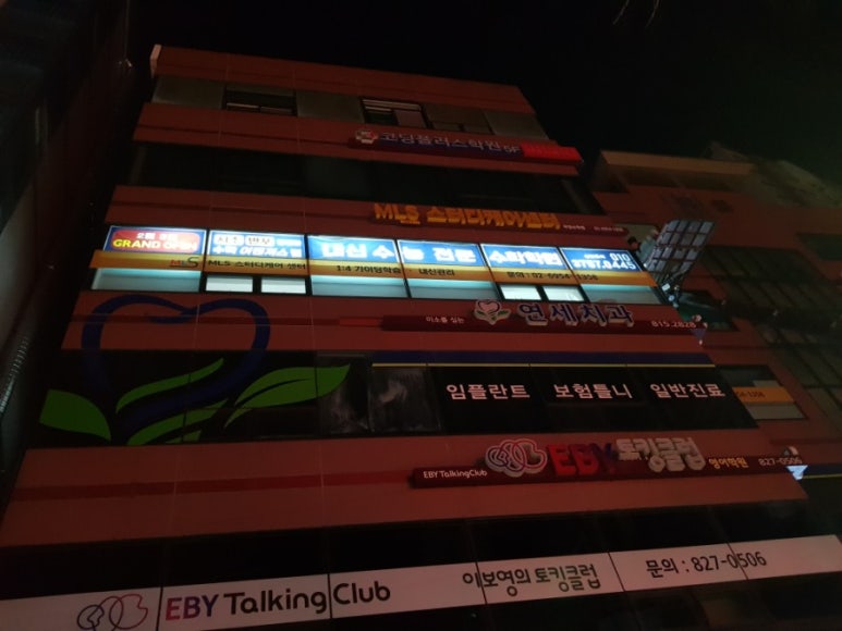 간판스케치 이미지