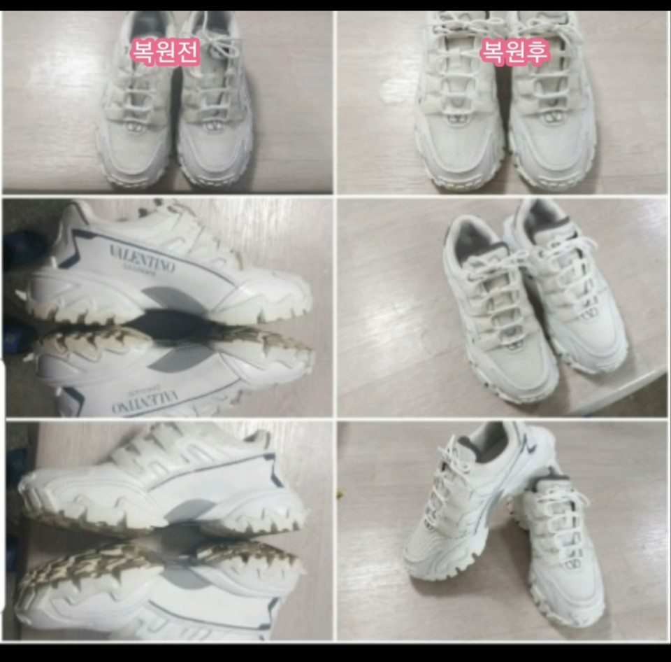 명품세탁 이미지