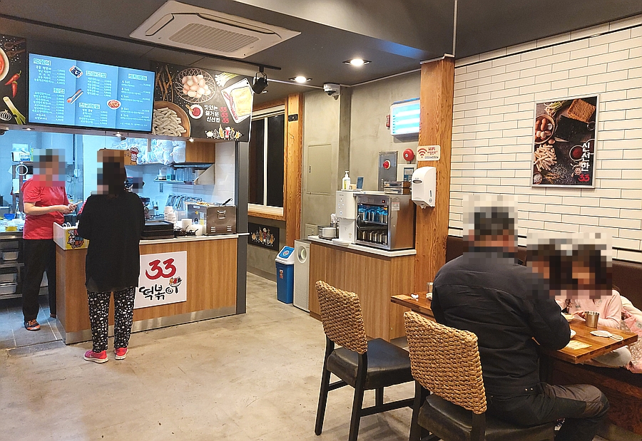 33떡볶이춘천거두점 이미지
