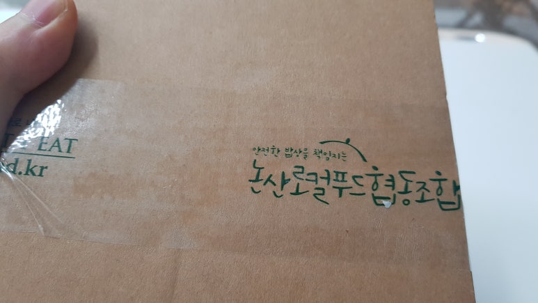법인원경식품 이미지
