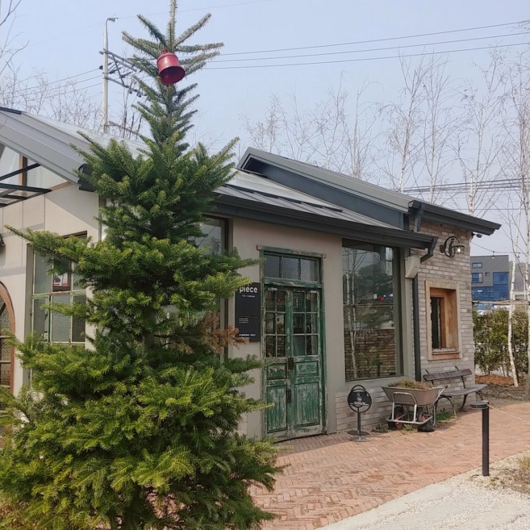 어로프 슬라이스 피스 이미지