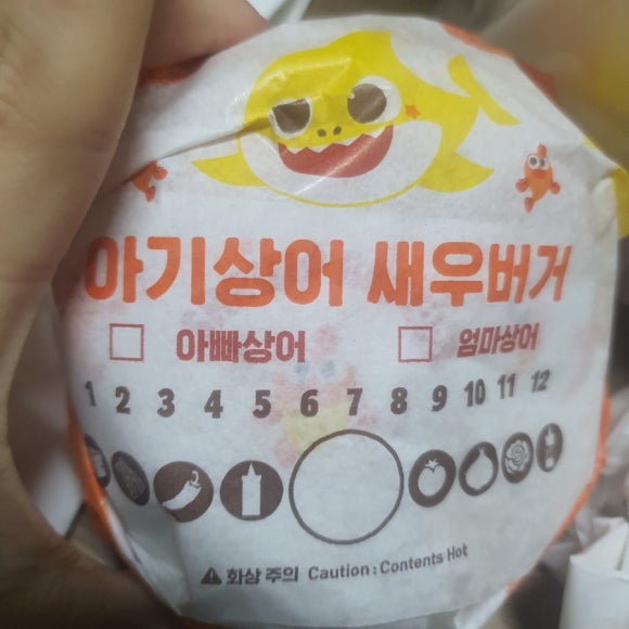 상어야식 이미지