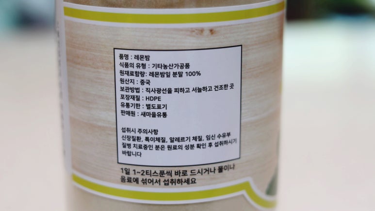 새마을유통 이미지