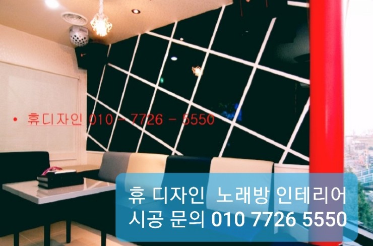 썸노래주점 이미지