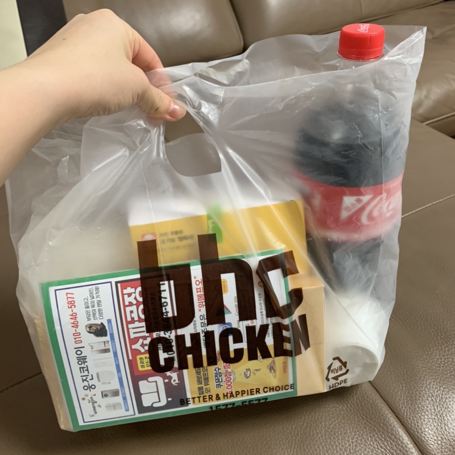 비에이치씨(BHC) 양산점 이미지