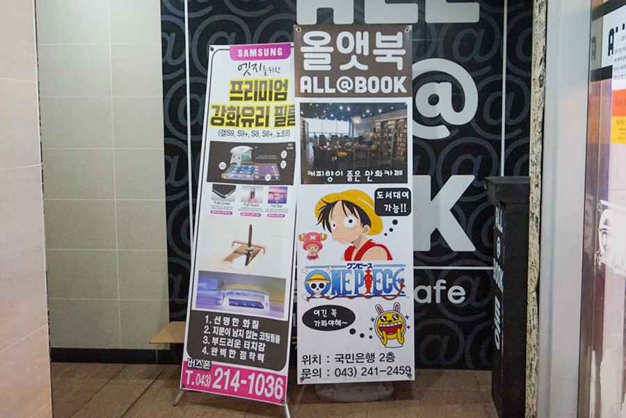 올앳북 이미지