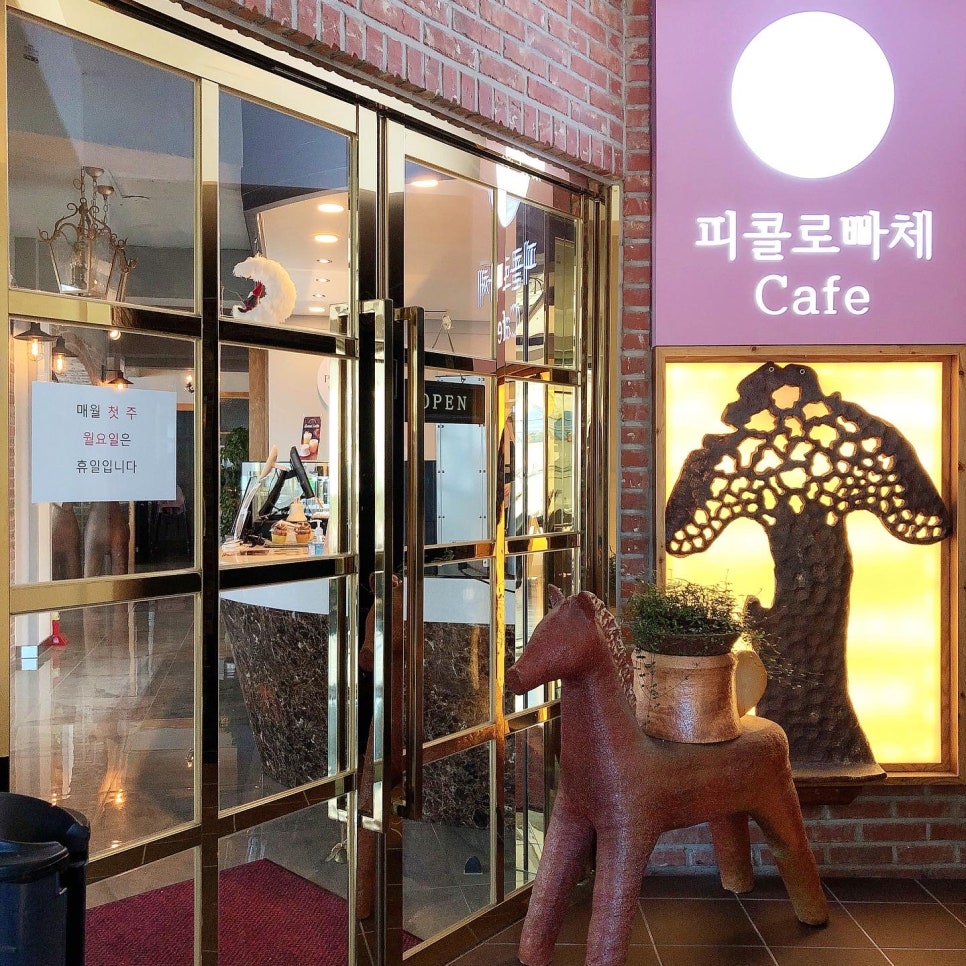 카페 피콜로 이미지
