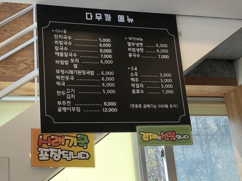 다무까 이미지