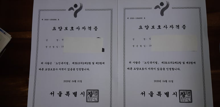 국민파출부 이미지