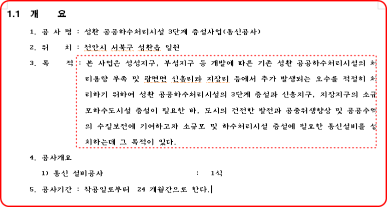 성환통신 이미지