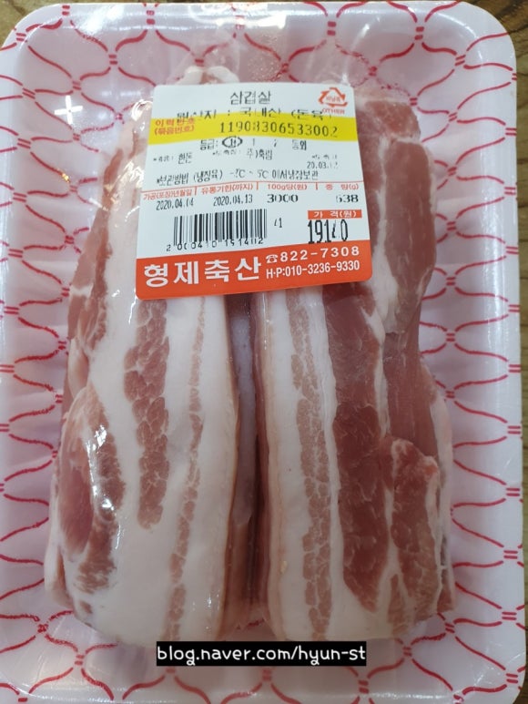 6단지정육식당 이미지