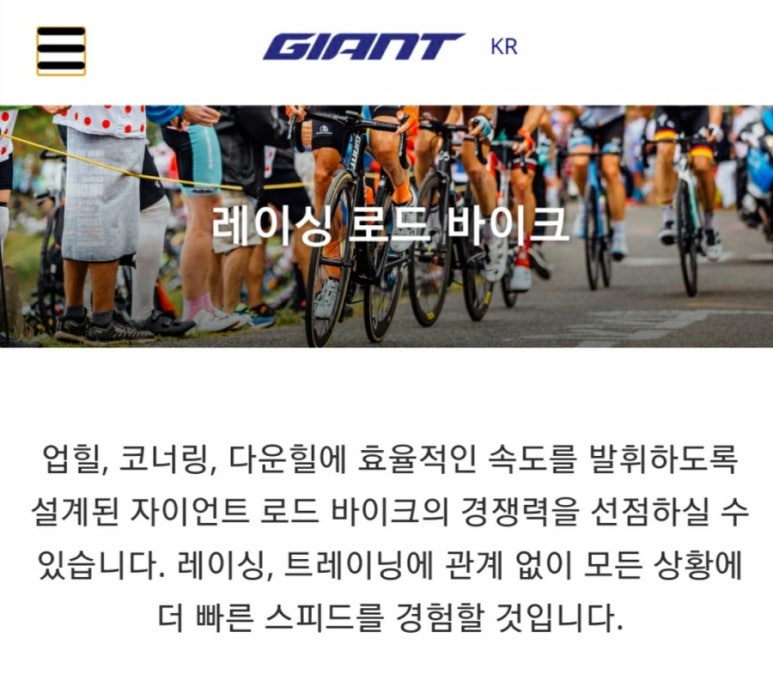 에디스바이크샵 이미지
