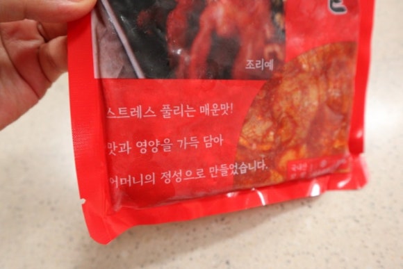 서진불닭발 이미지
