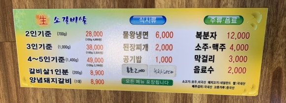 은행나무갈매기 이미지