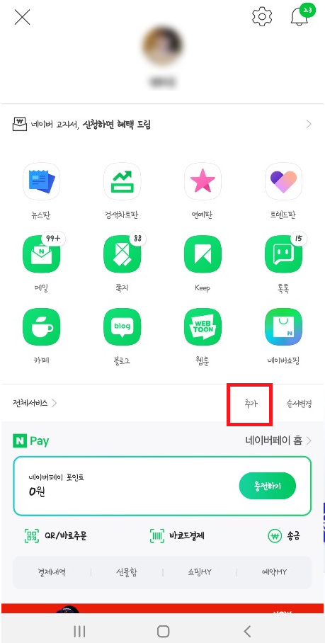메이크잇짐두정점 이미지