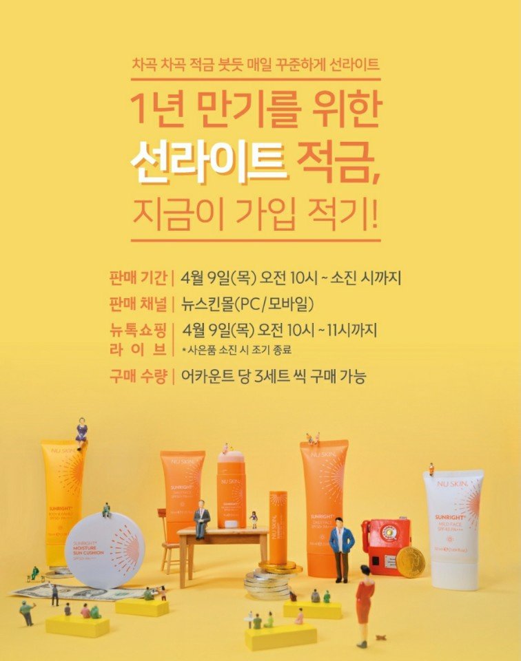 선바디케어 이미지