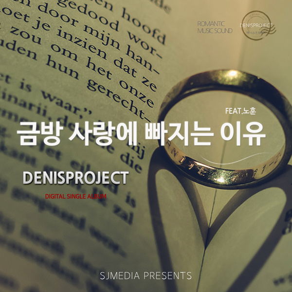에스제이프로젝트 이미지