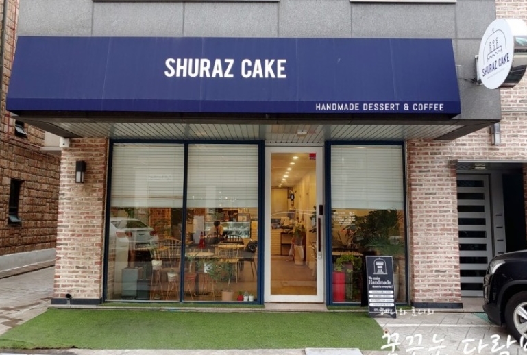 초대창 이미지