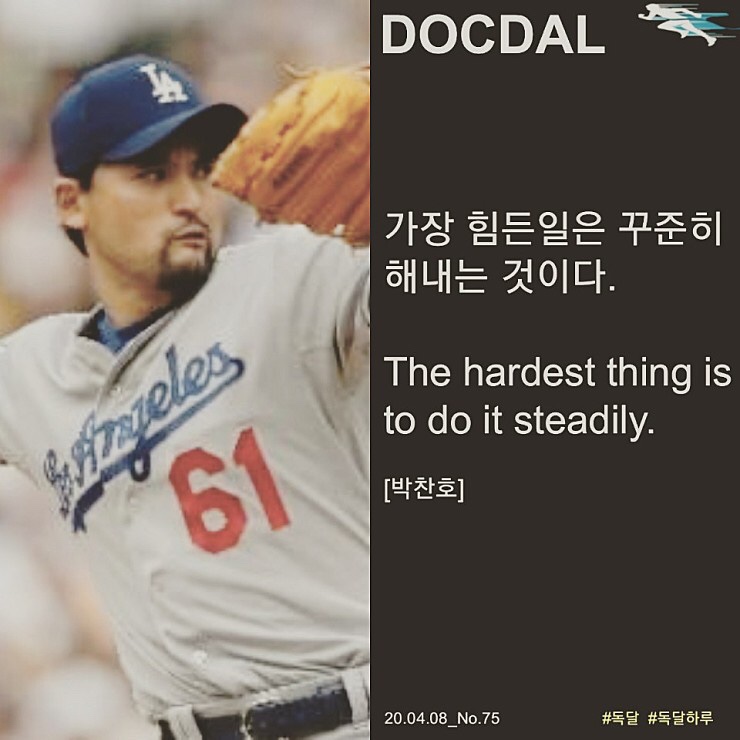 달하루 이미지