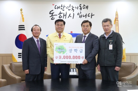 동해건축사사무소 이미지