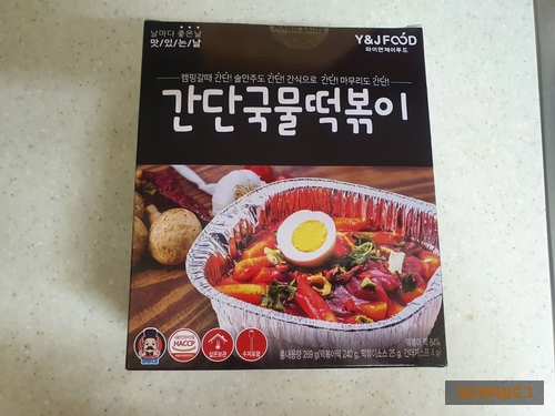 와이앤제이푸드 이미지