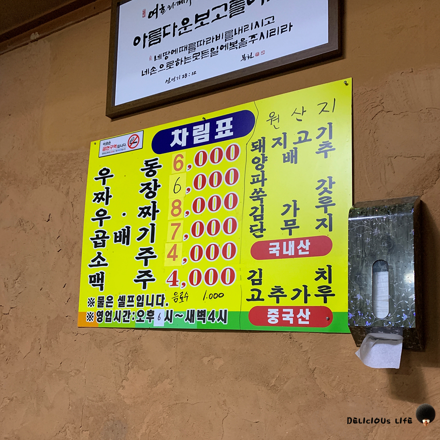 차복분식 이미지