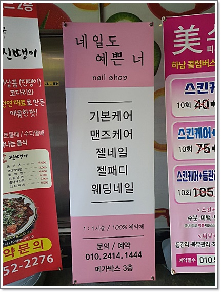 네일도;예쁜너 이미지