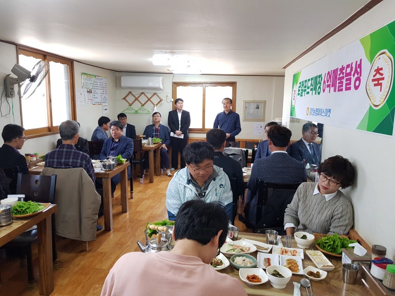 강진푸드 이미지