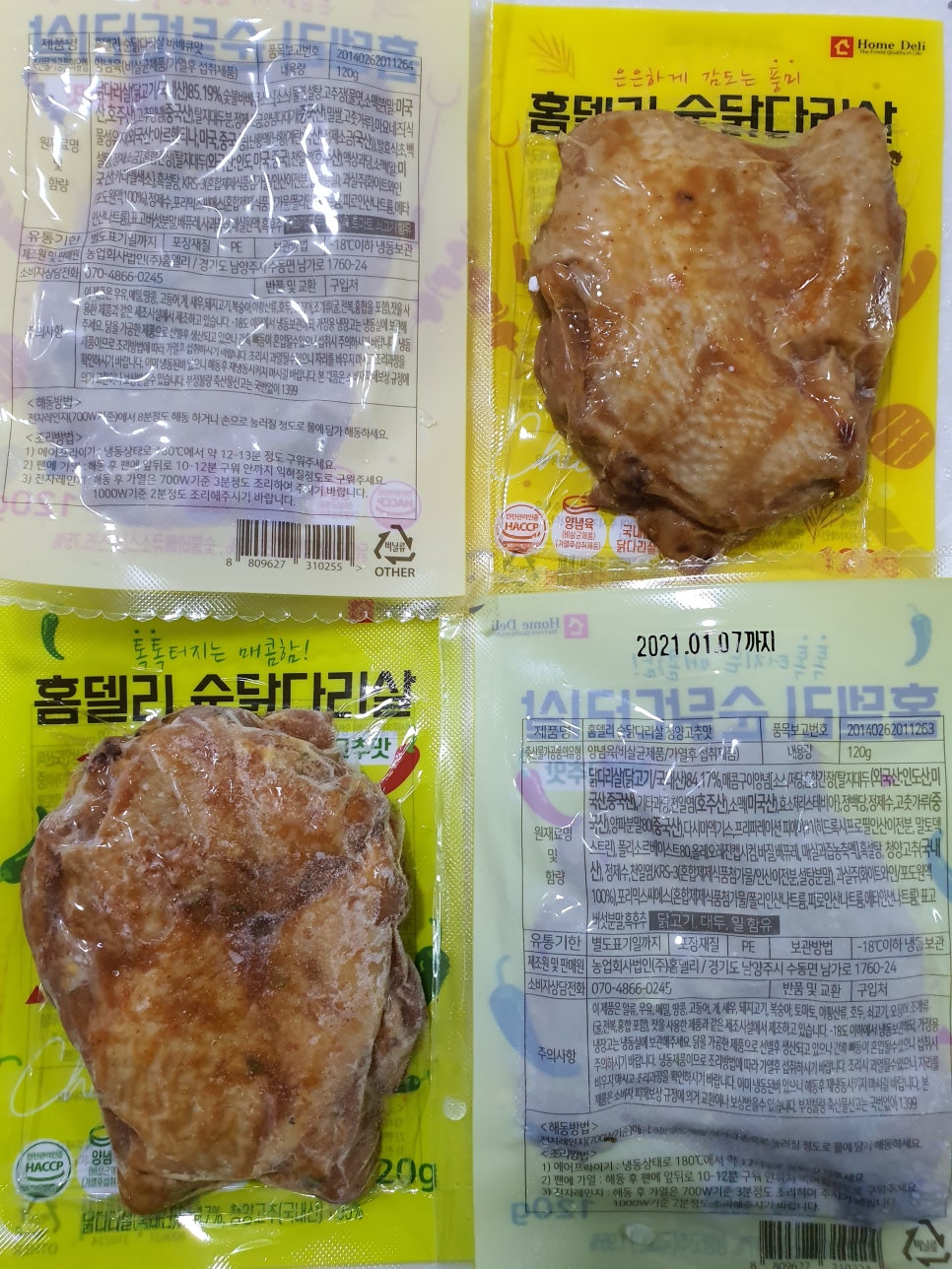 델리랩수제버거 이미지
