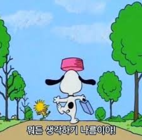 고칸 이미지