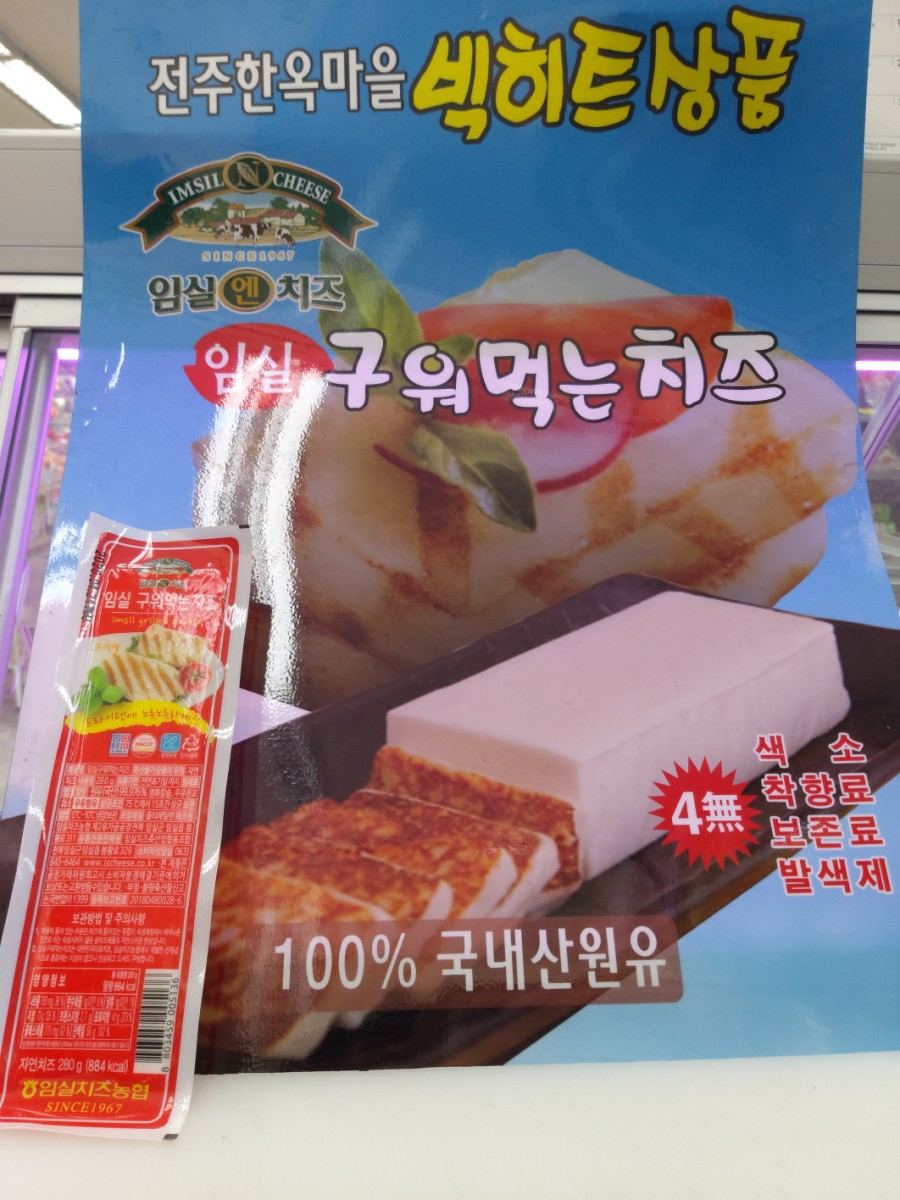 삼성홈마트 이미지