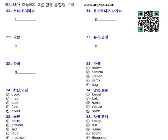 마스타금곡점 이미지