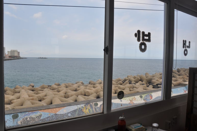 해선 이미지