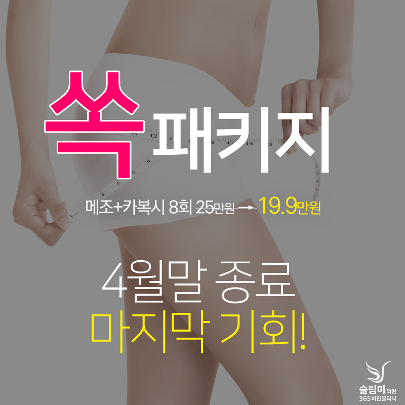 제주미의원 이미지