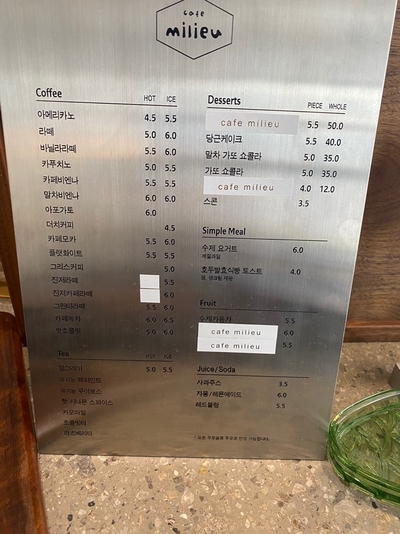 밀유 이미지