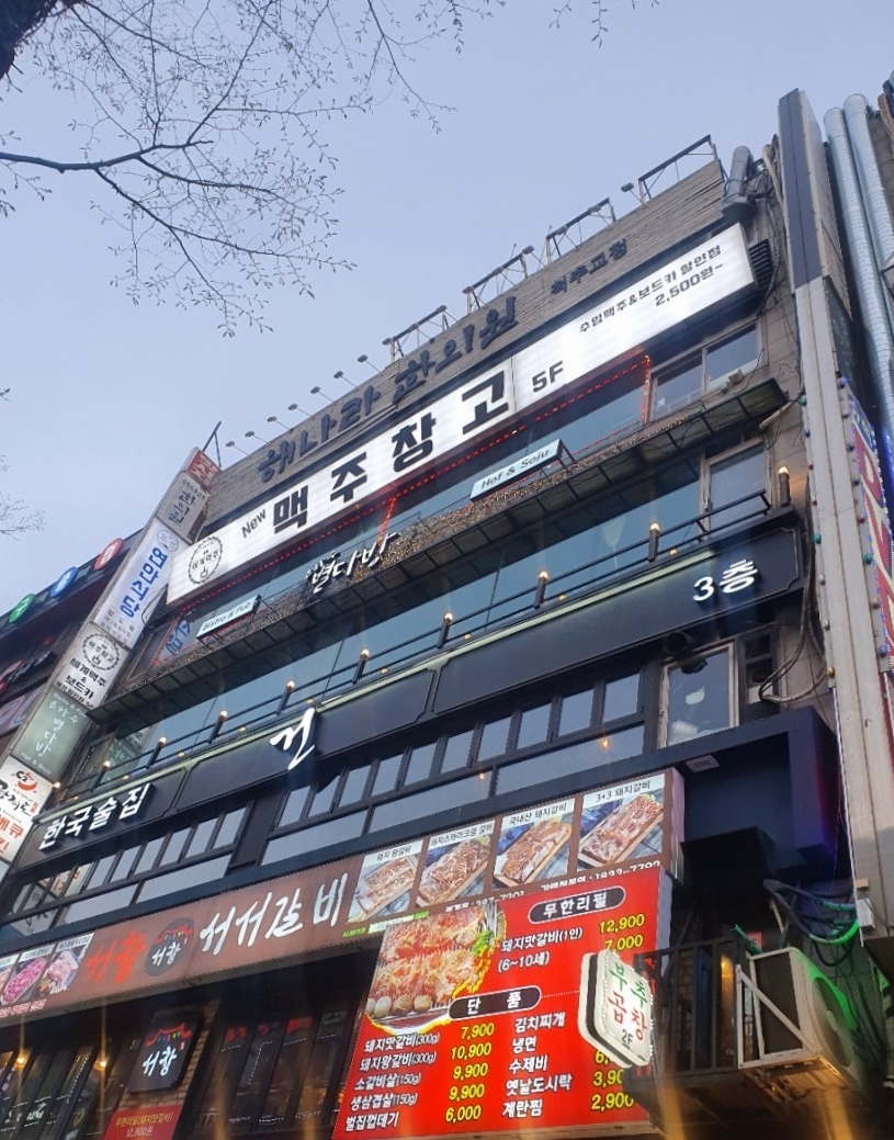 은하수별다방 이미지