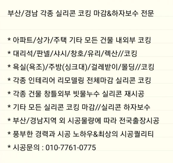 카페051 명륜아이파크2차점 이미지