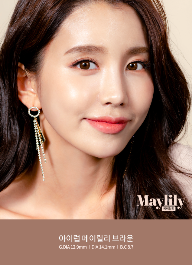 릴리브라운 이미지