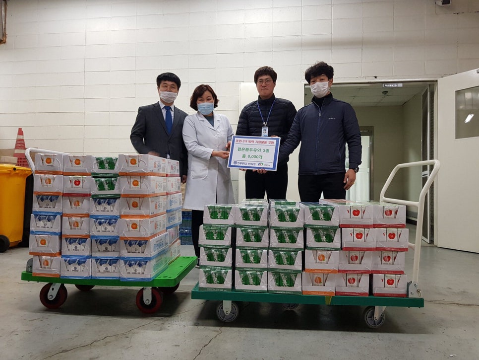 연세대학교 연세유업 이미지