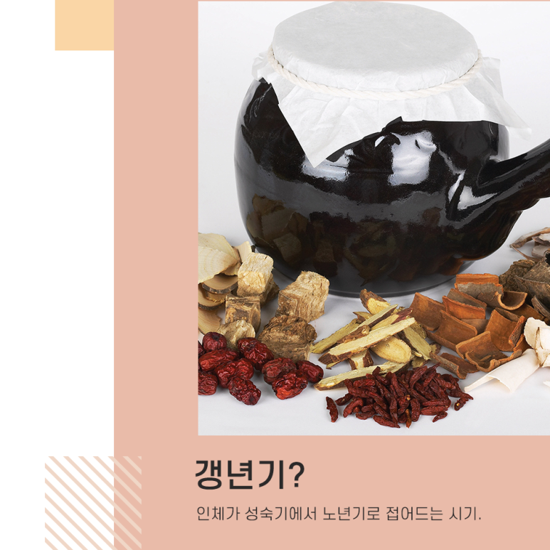 삼성부부한의원 이미지