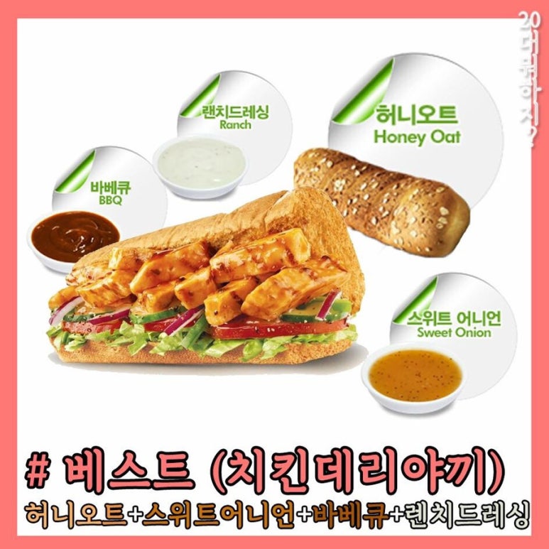 써브웨이목동 이미지