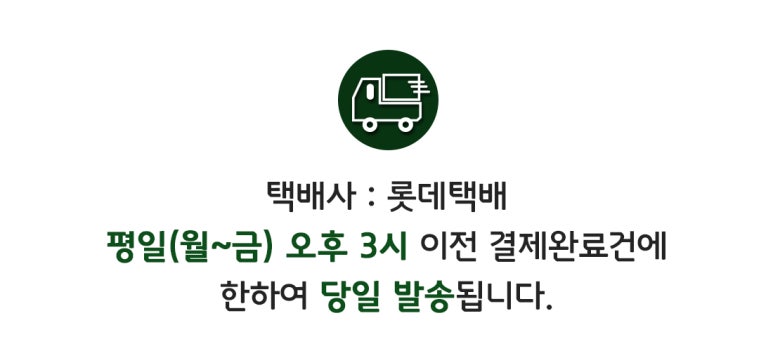 법인미래농산 이미지