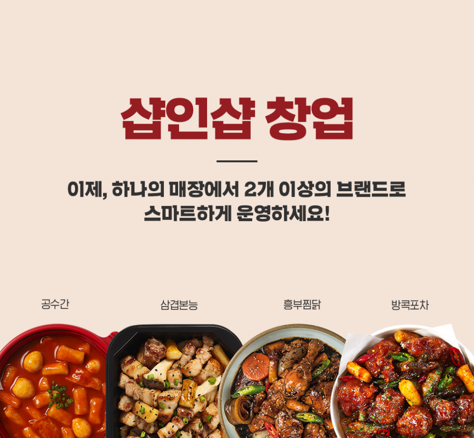 흥부찜닭 이미지