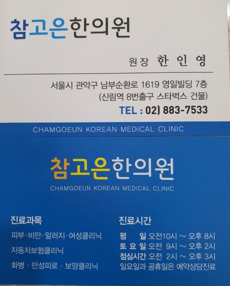 사삼가스 이미지