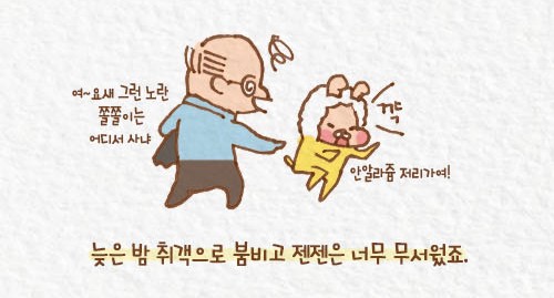 젠토리 이미지