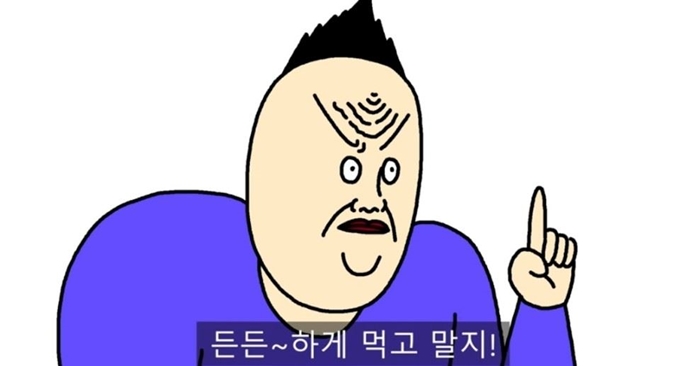 모락국밥 이미지