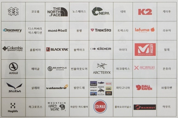 로얄아웃도어 이미지
