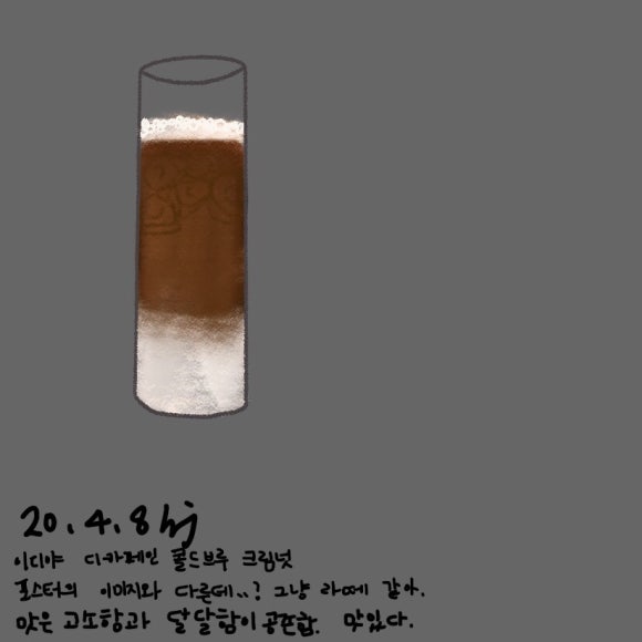 이디야선학역점 이미지
