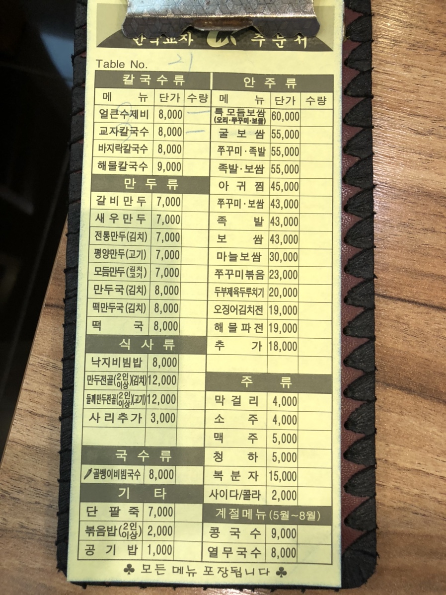 코스앨리 이미지