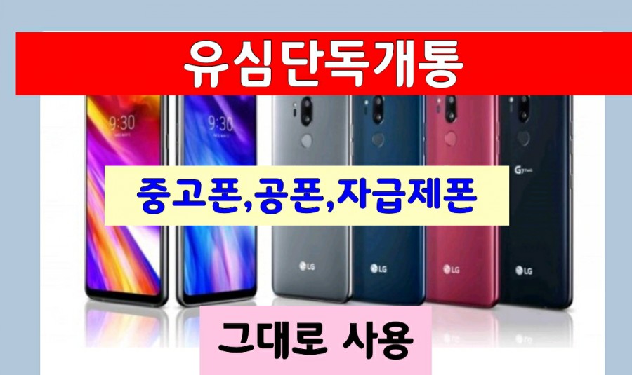 동대구통신 이미지